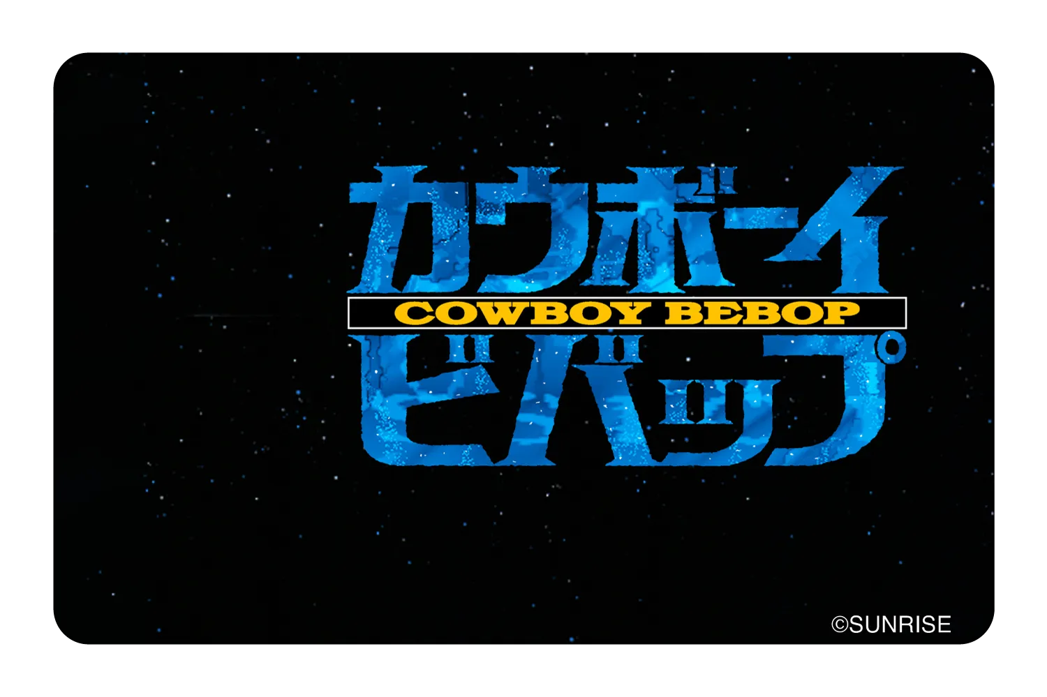 Cowboy Bebop